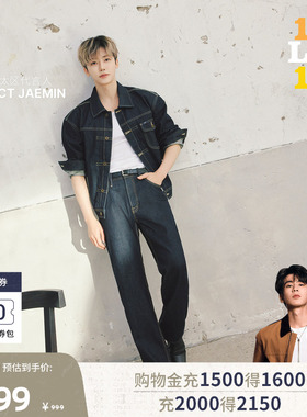 【NCT JAEMIN同款】Lee101经典直筒牛仔裤商场款26春夏新清水洗男