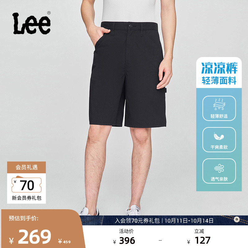 Lee凉凉裤舒适直筒经典五袋款小Logo织标男轻薄黑色短裤休闲潮流
