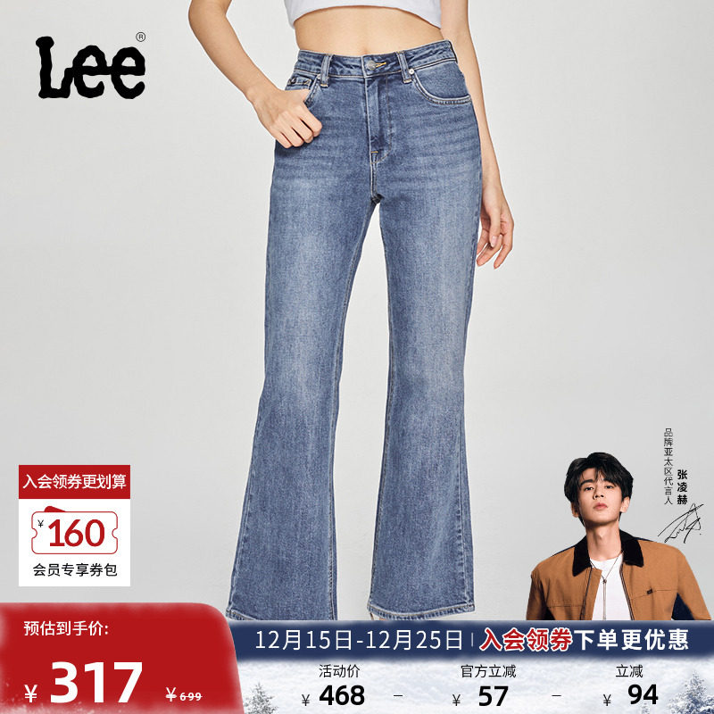 Lee427标准高腰喇叭牛仔裤