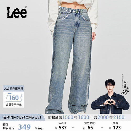 Lee428舒适高腰直脚牛仔裤