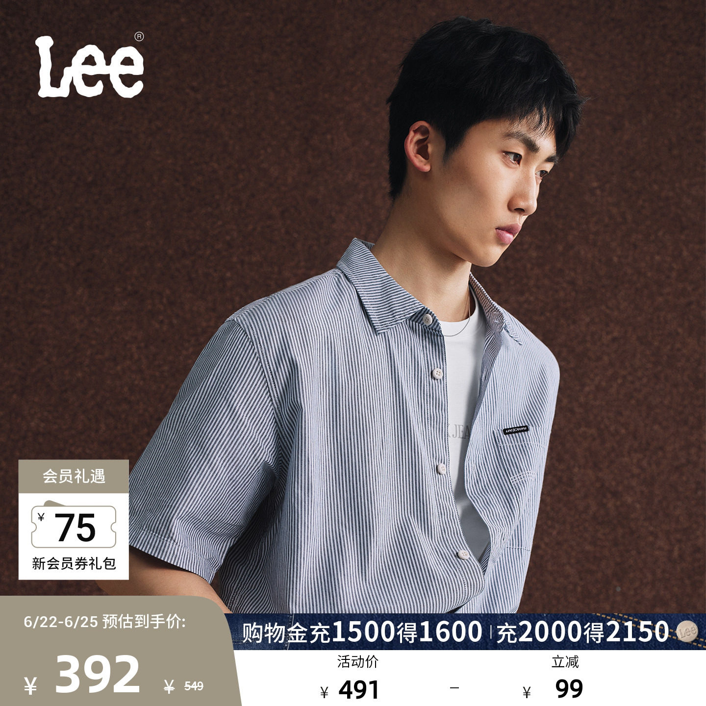 Lee26春夏新品宽松版翻领小Logo徽标条纹设计海军蓝男短袖衬衫潮 - 实物图