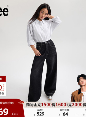 【张凌赫代言】Lee25秋冬新品舒适五袋款黑灰色女高腰阔腿牛仔裤