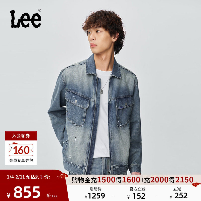 Lee商场同款25冬新舒适版翻领泼墨效果复古中蓝色男牛仔夹克外套