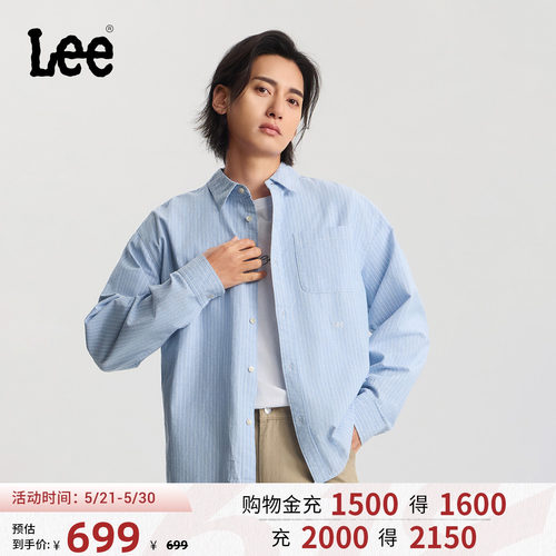 舒适版条纹长袖衬衫 小刺绣Logo细节