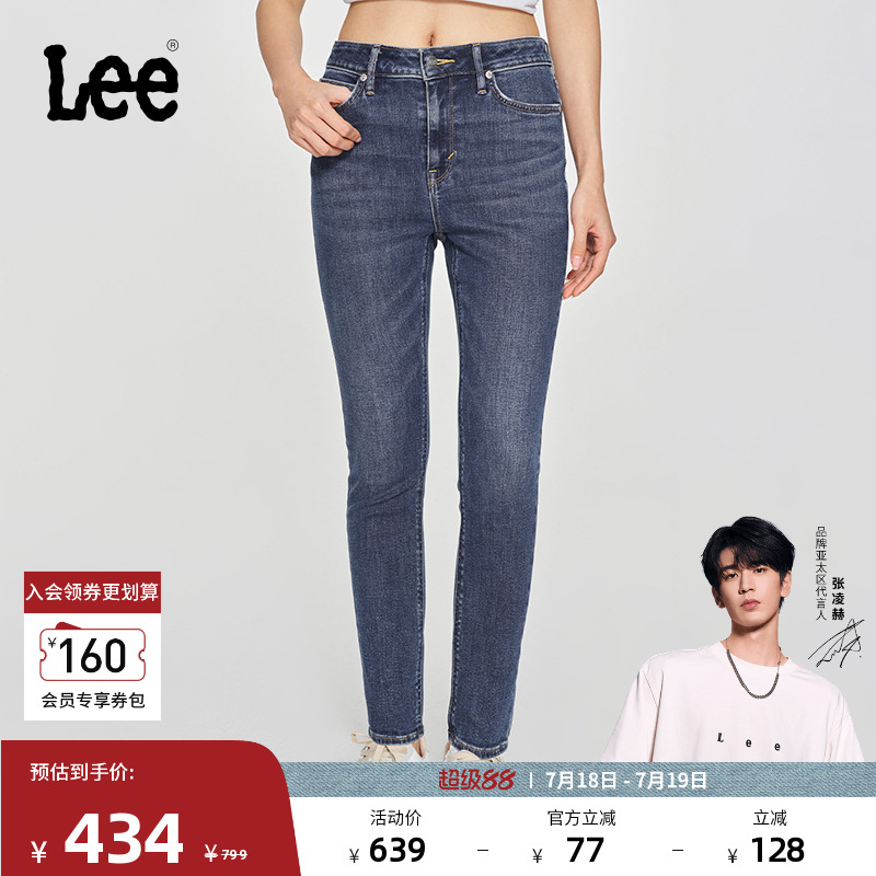 Lee419高腰紧身窄脚牛仔裤