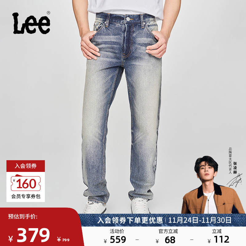 Lee731舒适中腰锥形男牛仔裤