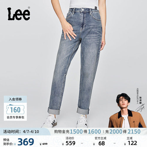 411舒适高腰小直脚