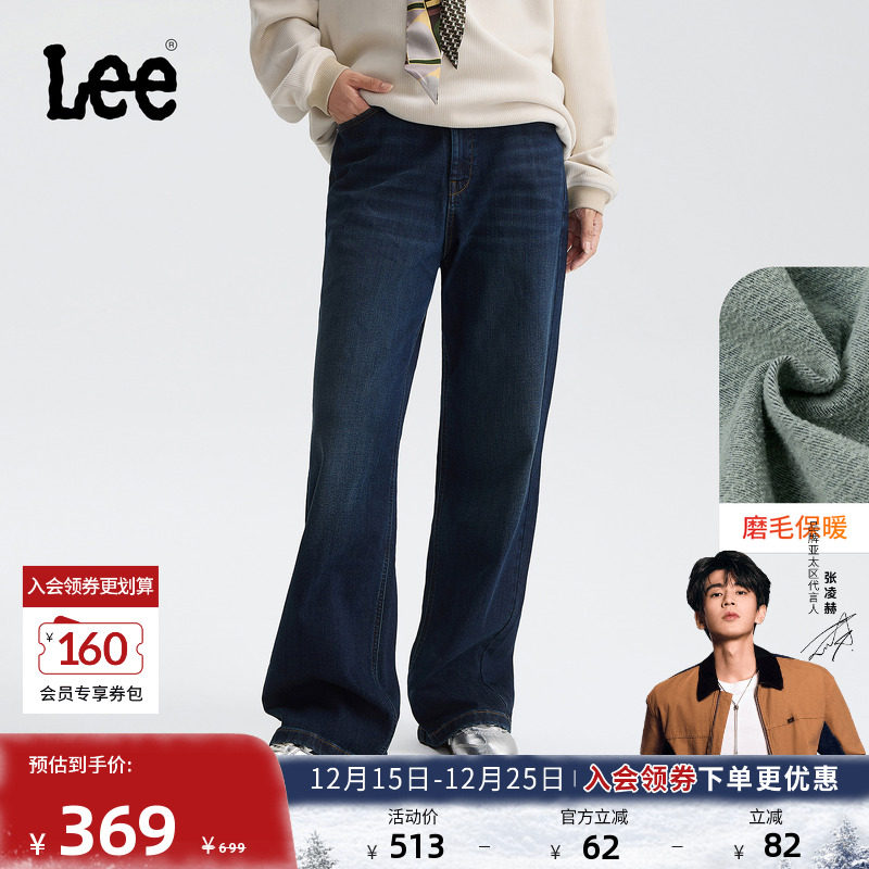 428舒适高腰直脚 内里磨毛面料