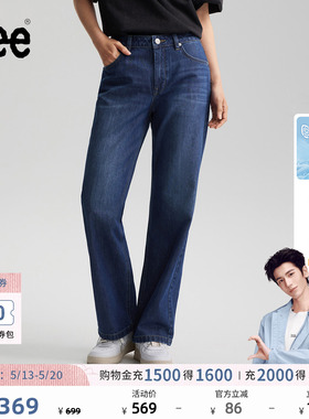【张凌赫代言】Lee26春夏新品防晒天丝429直筒牛仔裤蓝色女休闲潮