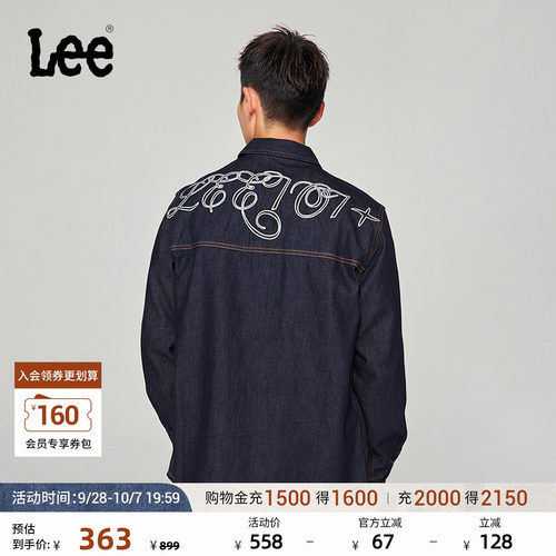 Lee刺绣图案清水洗男牛仔衬衫