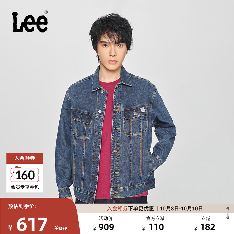 Lee刺绣中深蓝男牛仔夹克外套
