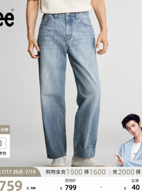 【张凌赫代言】Lee26秋新EasyRider761宽松阔腿牛仔裤浅蓝色男潮
