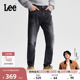男牛仔裤 Lee舒适中腰锥形五袋款 休闲潮流A08791 黑灰 微锥直筒裤