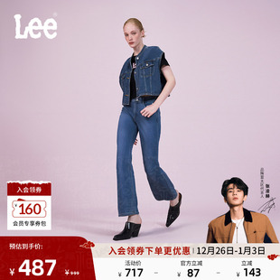 25新品 商场同款 Lee凉凉裤 427喇叭精玉透凉女牛仔裤 张凌赫代言