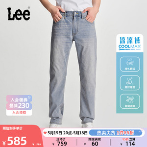 Lee24春夏新品726标准直脚中蓝色凉感男牛仔裤凉凉裤潮LMB1007262