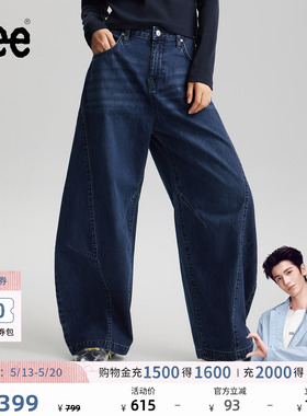 【张凌赫代言】Lee26春夏新品超宽松弯刀牛仔裤深蓝色女潮A10149
