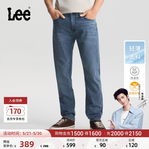 705舒适微锥牛仔裤