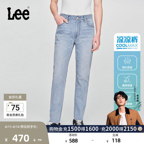 731舒适中腰锥形 采用 Coolmax凉感面料