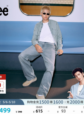 【张凌赫代言】Lee经典舒适丹宁复古水洗蓝色男士牛仔裤休闲潮流