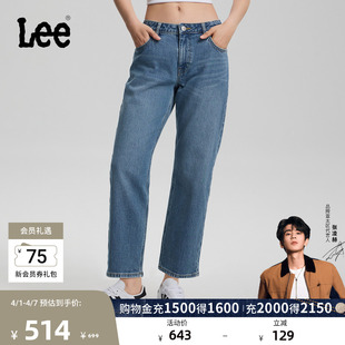 五袋款 张凌赫代言 Lee26春夏新品 中蓝色女 设计宽松直筒牛仔裤