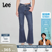 高腰微喇深蓝轻薄女牛仔裤 426修身 Lee凉凉裤 潮流 张凌赫代言