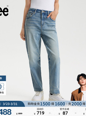 【张凌赫代言】Lee商场同款411舒适小直脚浅蓝色女牛仔裤潮A09023