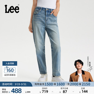411舒适小直脚浅蓝色女牛仔裤 Lee商场同款 潮A09023 张凌赫代言