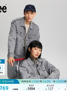 Lee26春夏新品舒适版翻领浅灰色男女同款骑士牛仔夹克外套休闲潮