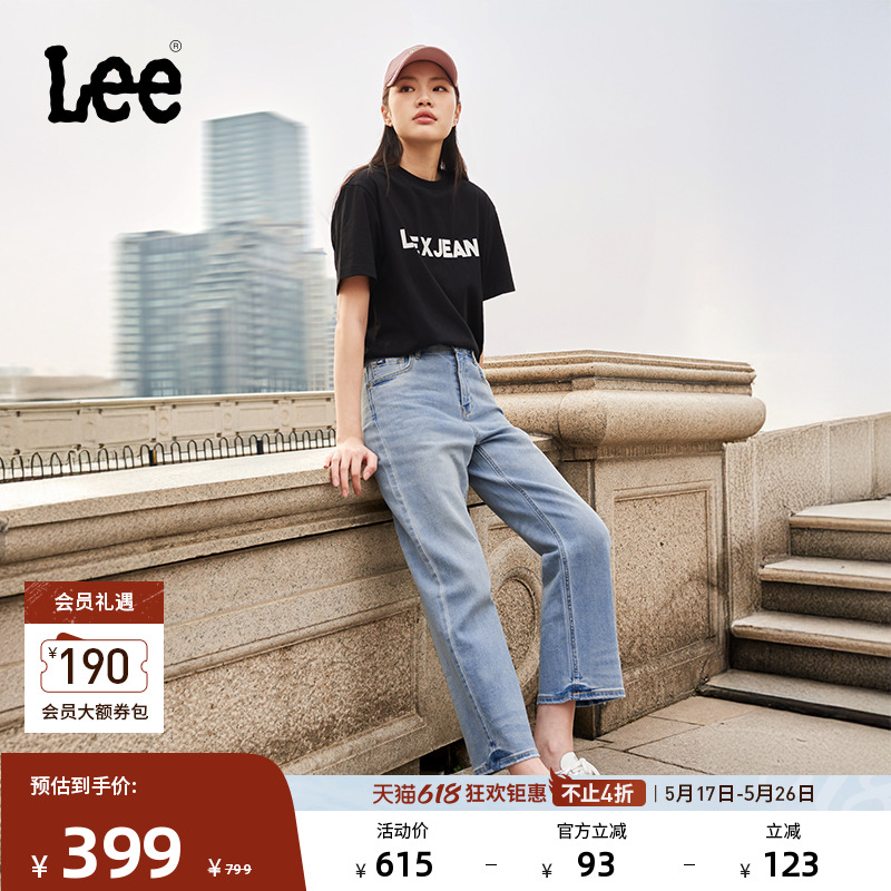 ǳɫ㳤25 24 Lee25ƷֱͲǳɫŮţп379.76Ԫ(88VIP 95)
