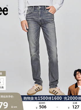 【张凌赫代言】Lee705标准中腰锥形复古灰蓝色男牛仔裤潮流A08780