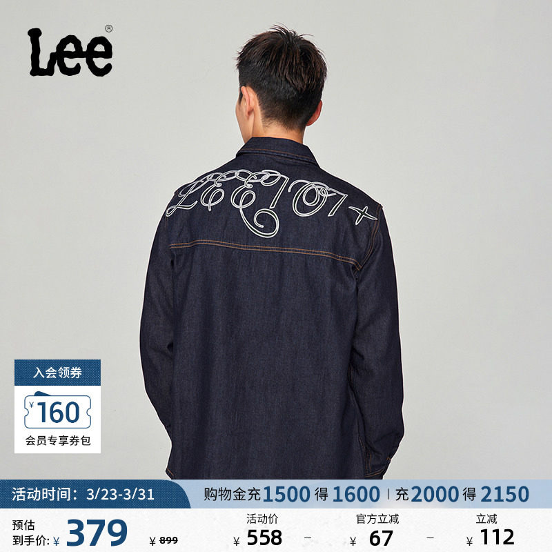 Lee商场同款舒适版101+刺绣图案清水洗男长袖牛仔衬衫休闲潮流