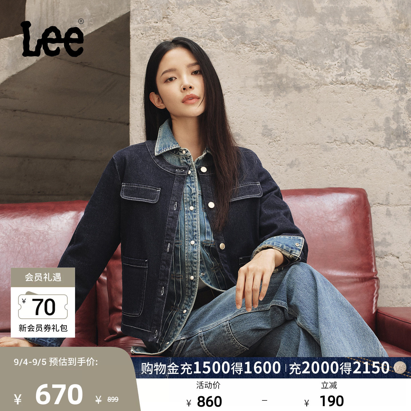 Lee26秋冬新品舒适版工装长袖牛仔夹克外套女清水洗LWT013149206图片