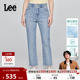 直脚精玉透凉女牛仔裤 潮 商场款 25422修身 张凌赫代言 Lee凉凉裤