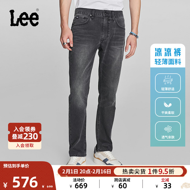 Lee24早春新品726标准直脚轻薄黑灰色男牛仔裤凉凉裤LMB100726101