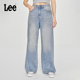 浅蓝色女阔腿牛仔裤 宽松版 Lee商场同款 潮流A07932 张凌赫代言