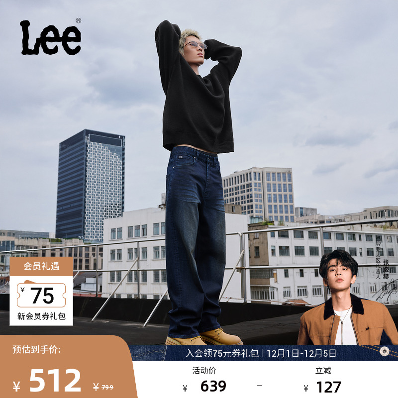 761宽松中腰阔腿