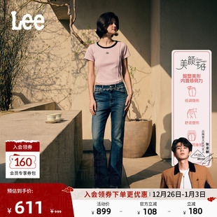 25冬新美颜牛仔426修身 Lee商场款 微喇莱卡女牛仔裤 张凌赫代言