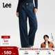 中腰中深蓝女潮流 430超A阔腿牛仔裤 张凌赫代言 Lee26春夏新品