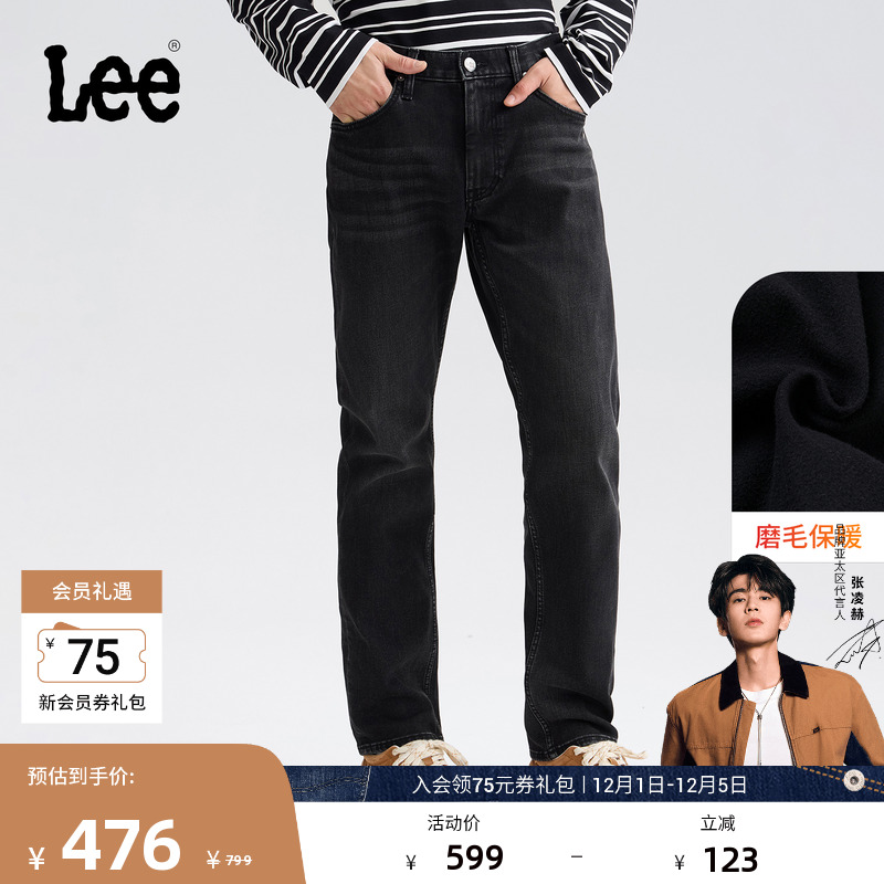 726标准中腰直筒 内里磨毛面料