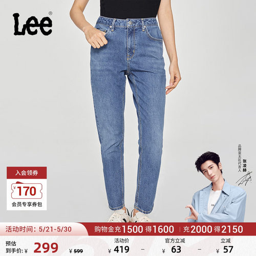 Lee413标准高腰小直脚牛仔裤