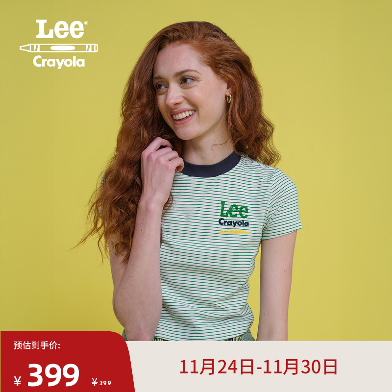 Crayola联名款 大身采用条纹设计