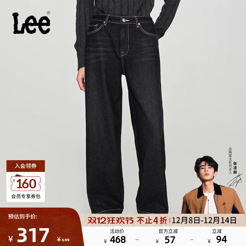 Lee宽松直筒黑色女阔腿裤