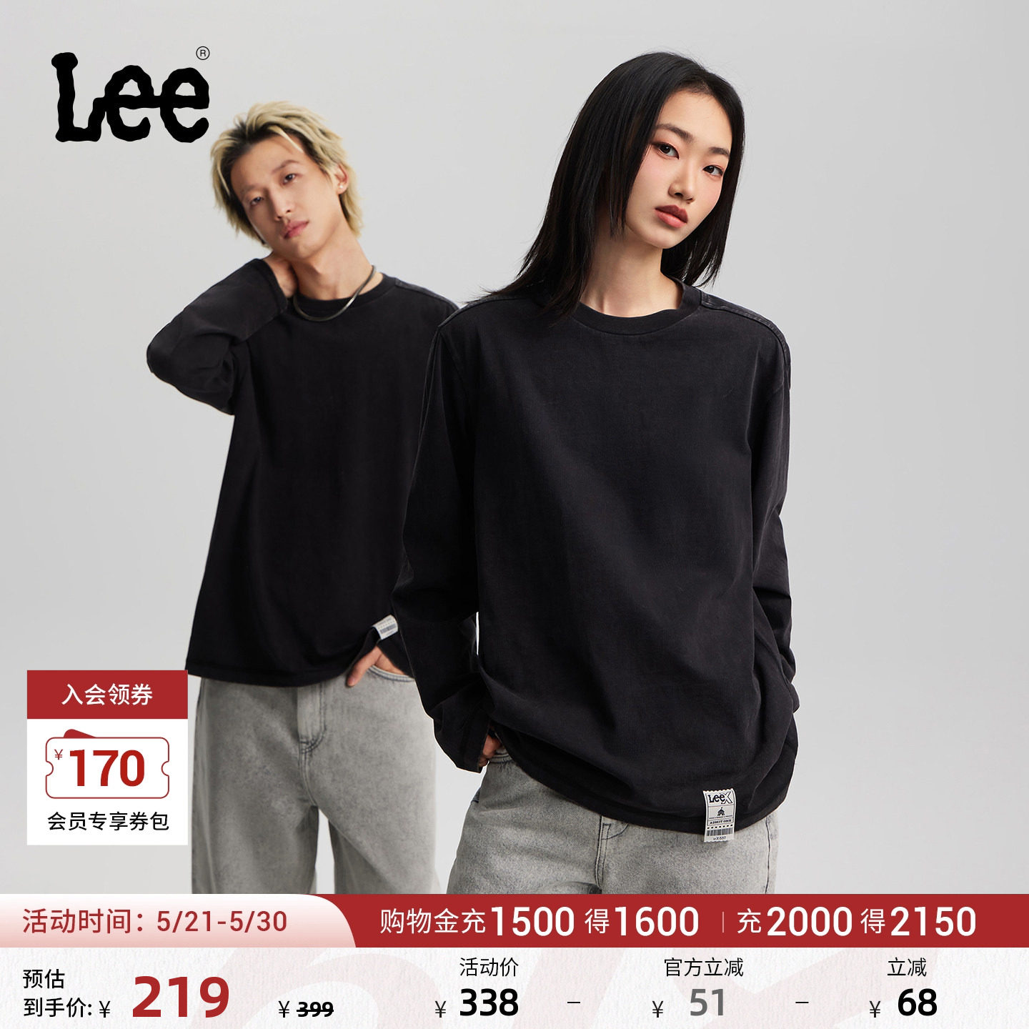Lee26夏新宽松版圆领门票设计元素标签雪花洗轻薄男女同款长袖T