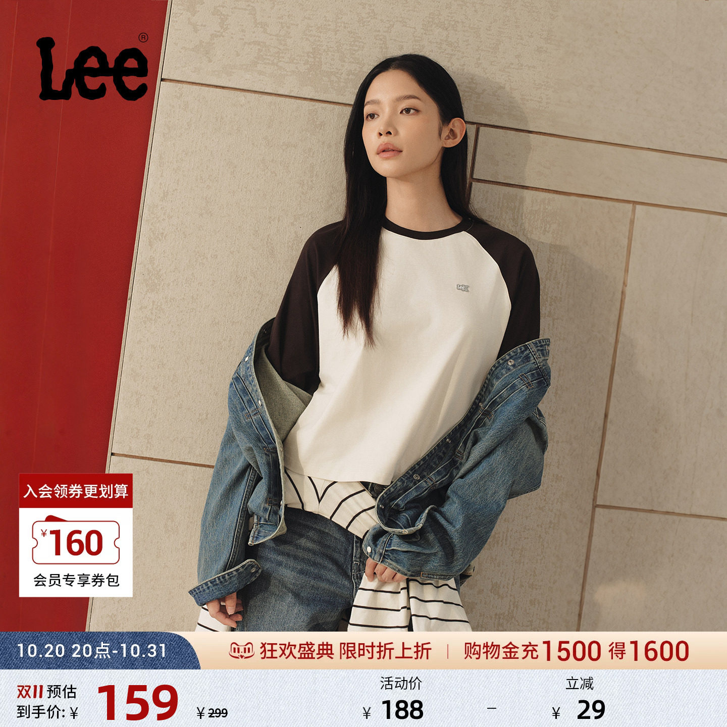 Lee26秋冬新品舒适版型圆领插肩袖米白色小Logo女长袖T恤休