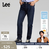 天丝731舒适锥形牛仔裤 Lee26春夏新品 深蓝男潮流 张凌赫代言