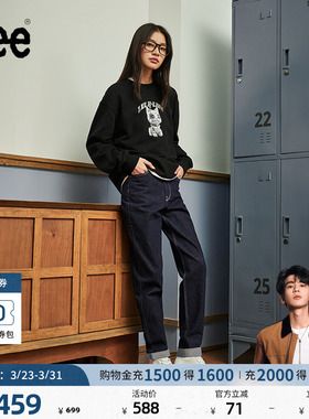 【张凌赫代言】Lee411舒适高腰小直脚不易褪色清水洗女牛仔裤潮流