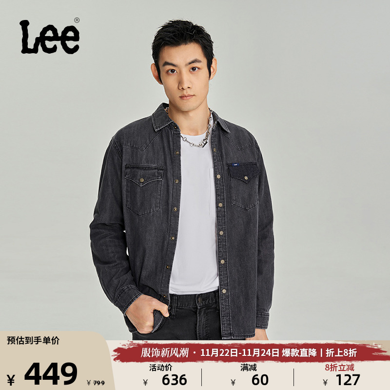 Lee商场同款23秋冬新品101+舒适版黑灰色男牛仔衬衫LMT006304100