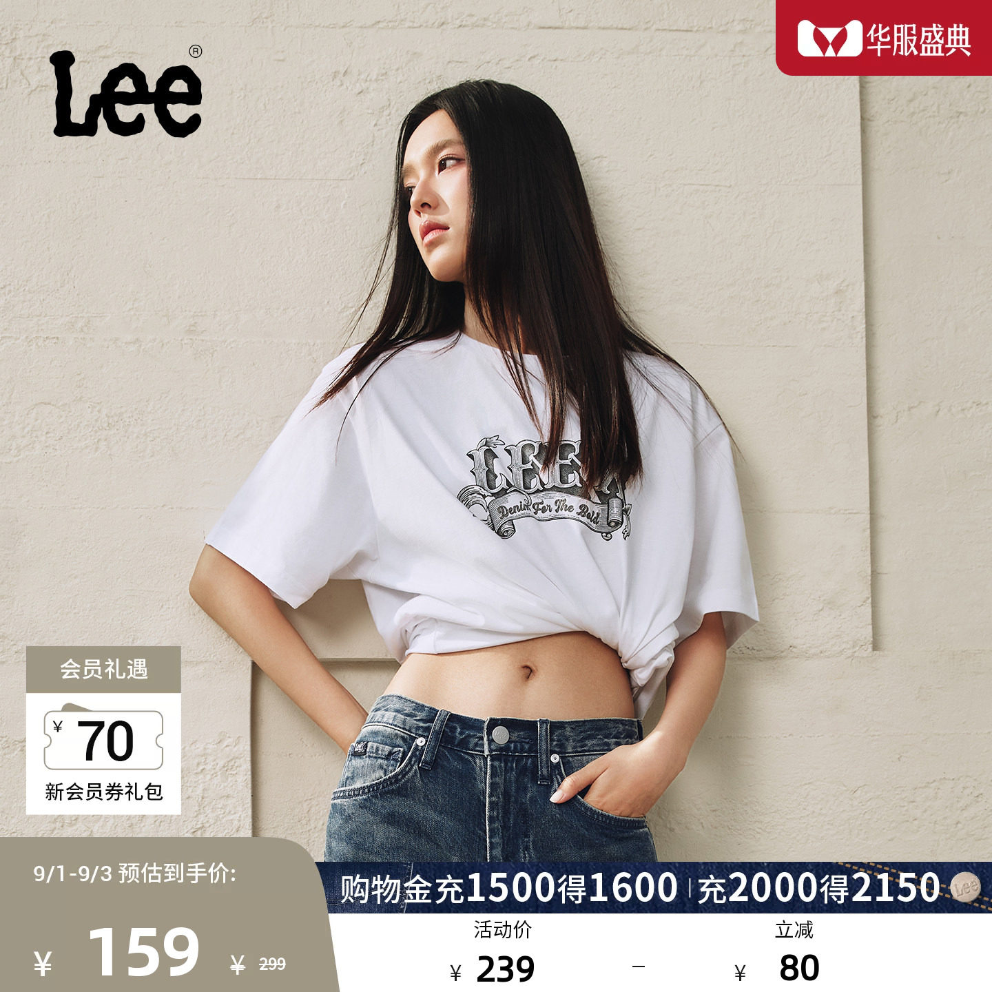 Lee26春夏新品舒适版圆领变体手工Logo印花图案男短袖T恤休闲潮图片
