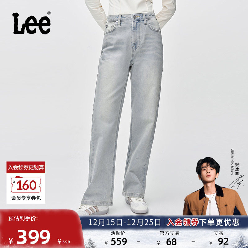 429标准中腰直脚