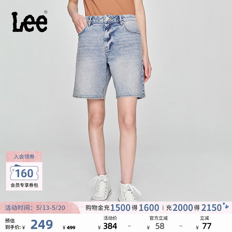 Lee舒适版经典五袋款设计浅蓝色女百慕大牛仔短裤显瘦潮流A080